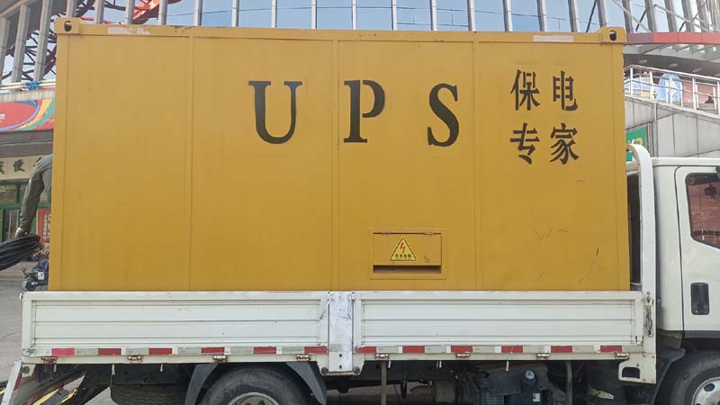 句容怎样判断柴油发电机组和UPS电源的配合工作是否正常？